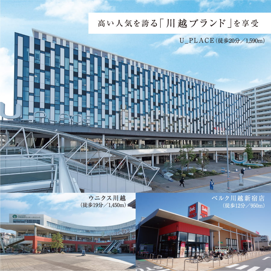 ※掲載の環境写真は2024年3月に撮影したものです。