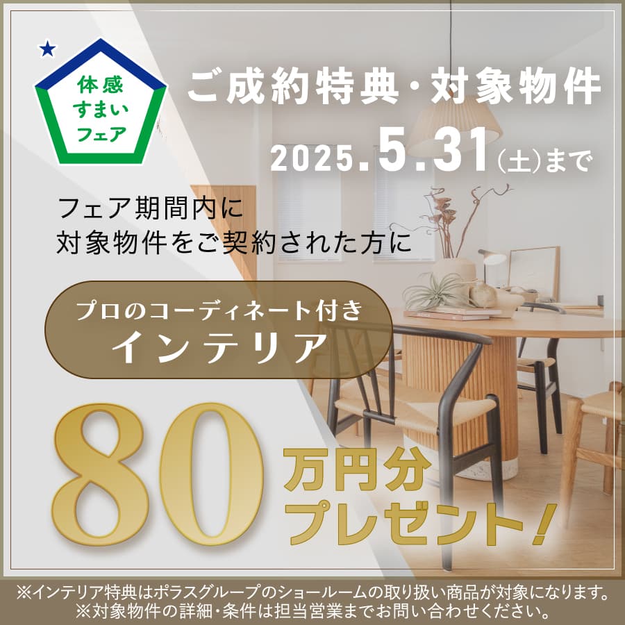 ※掲載の写真はイメージです。