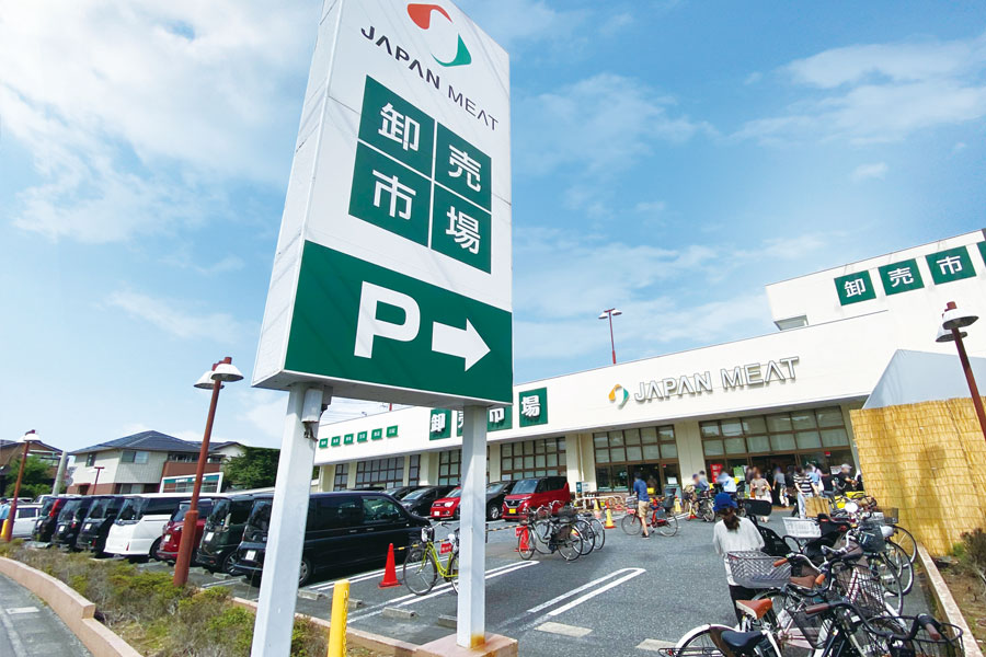 ジャパンミート卸売市場さいたま北店