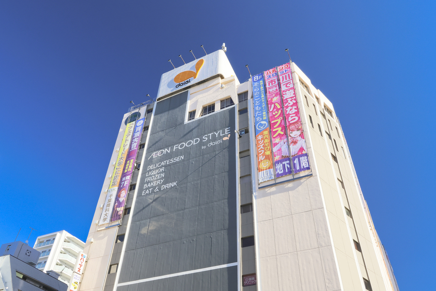 ダイエー市川店