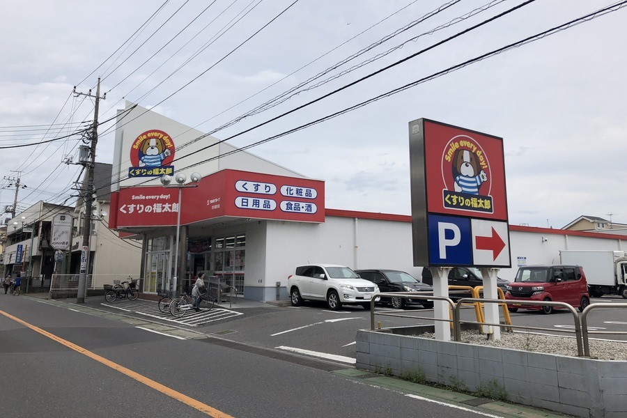 くすりの福太郎市川国分店
