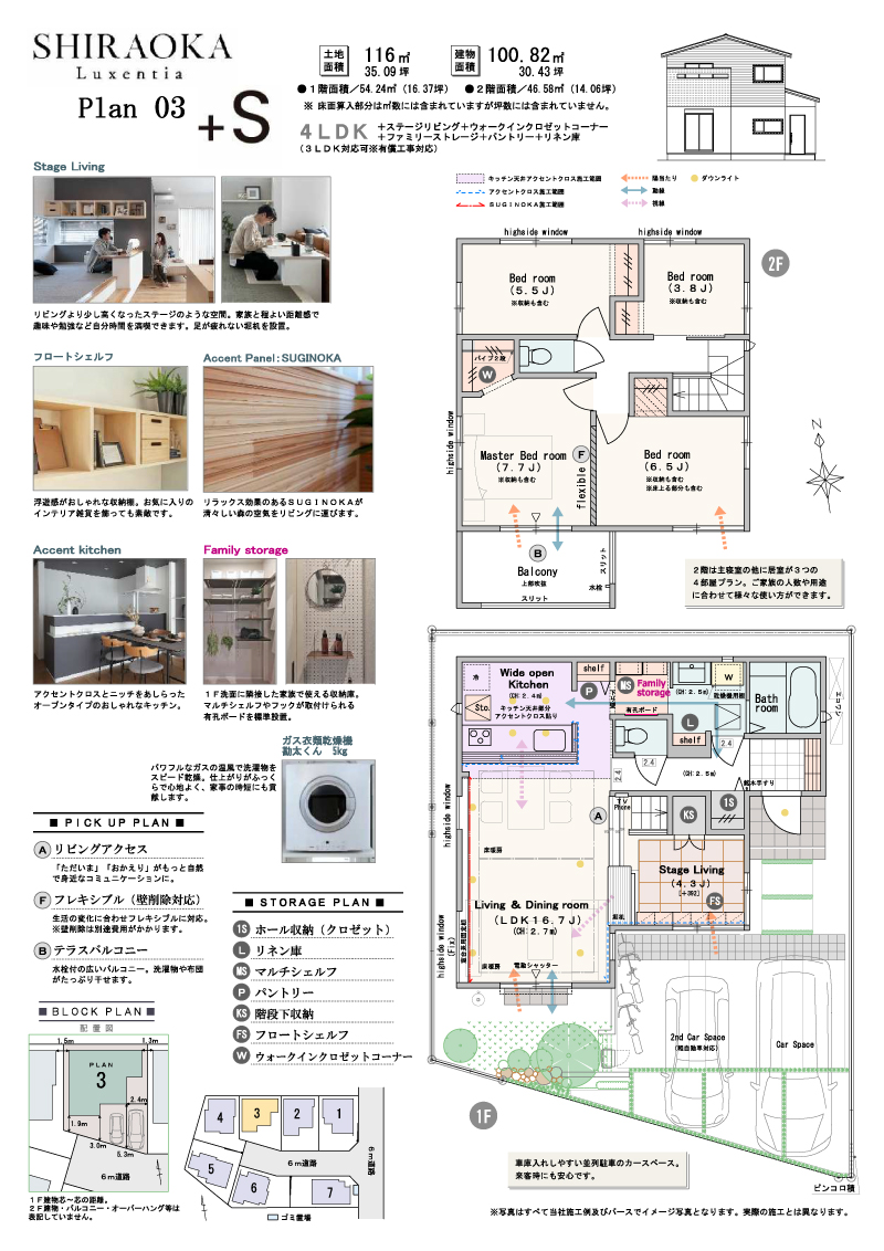 埼玉県 白岡市 maxresdefault.jpg