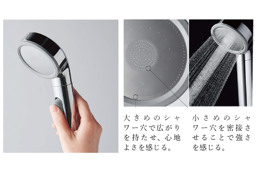 W水流シャワー