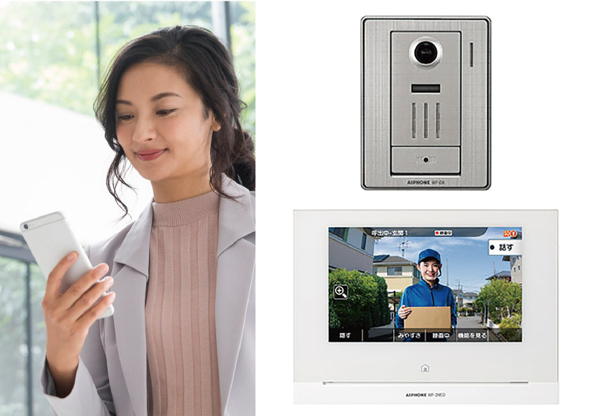 通話や開け閉めをどこでもスマホで。