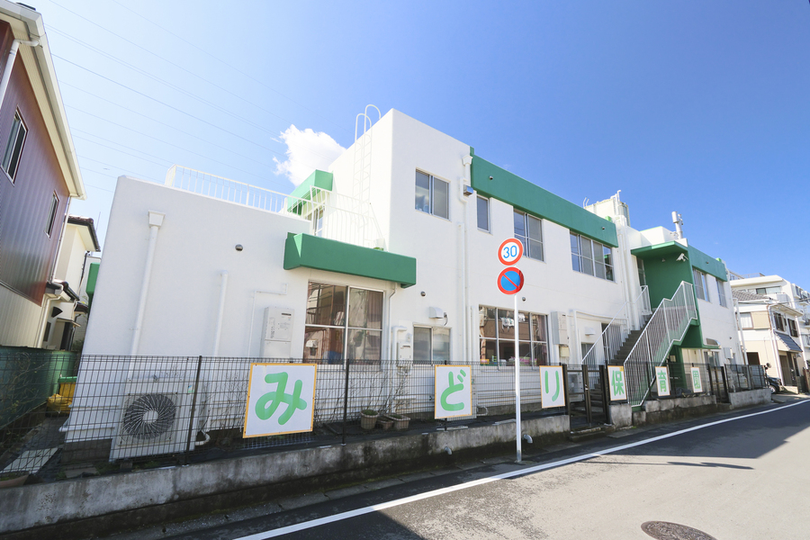 みどり保育園