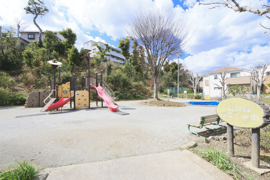 東船橋第2号公園