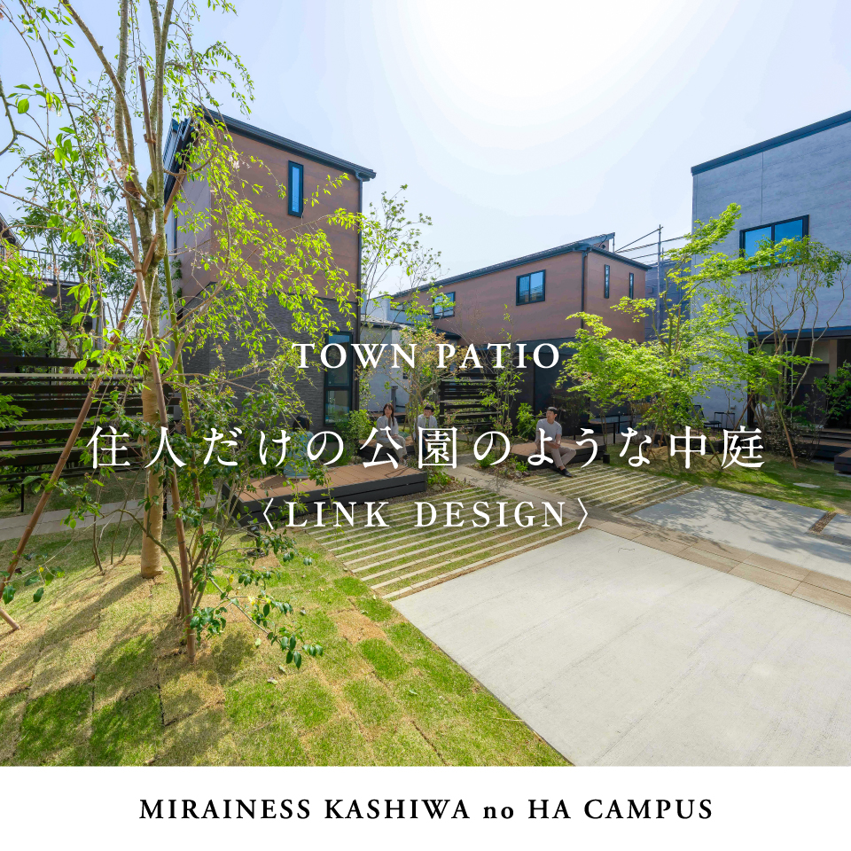 ※2025年4月撮影