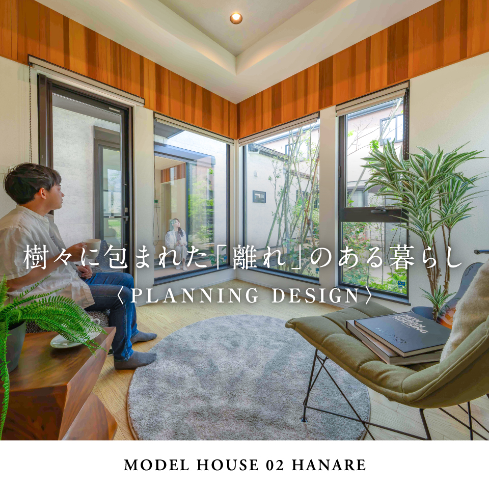 ※2025年4月撮影