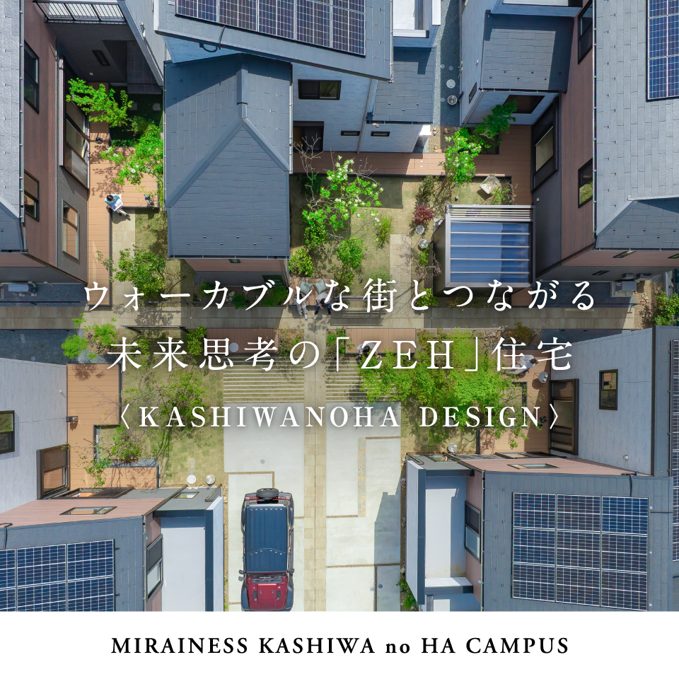 ※2025年4月撮影