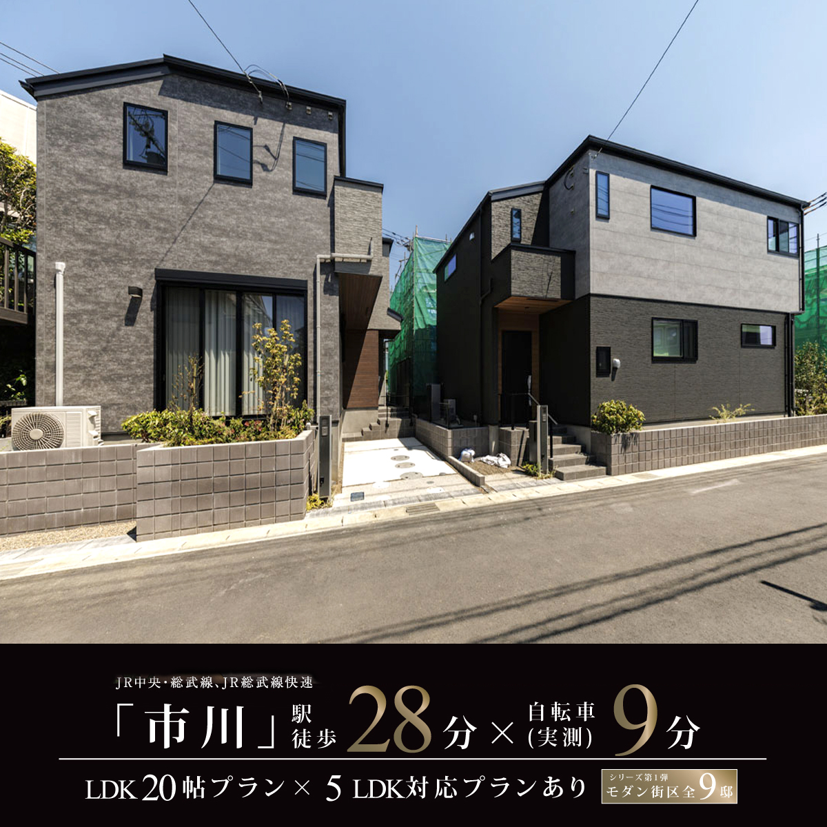 ※2025年4月撮影