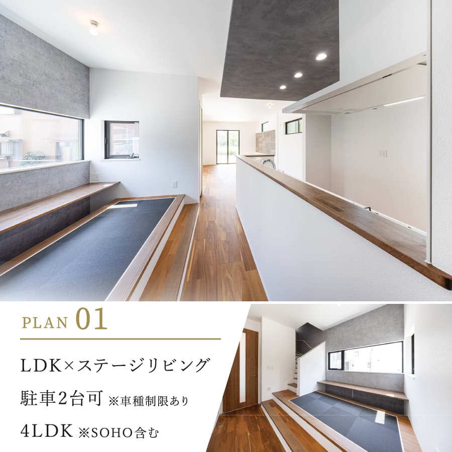 ※1号棟／2025年4月撮影