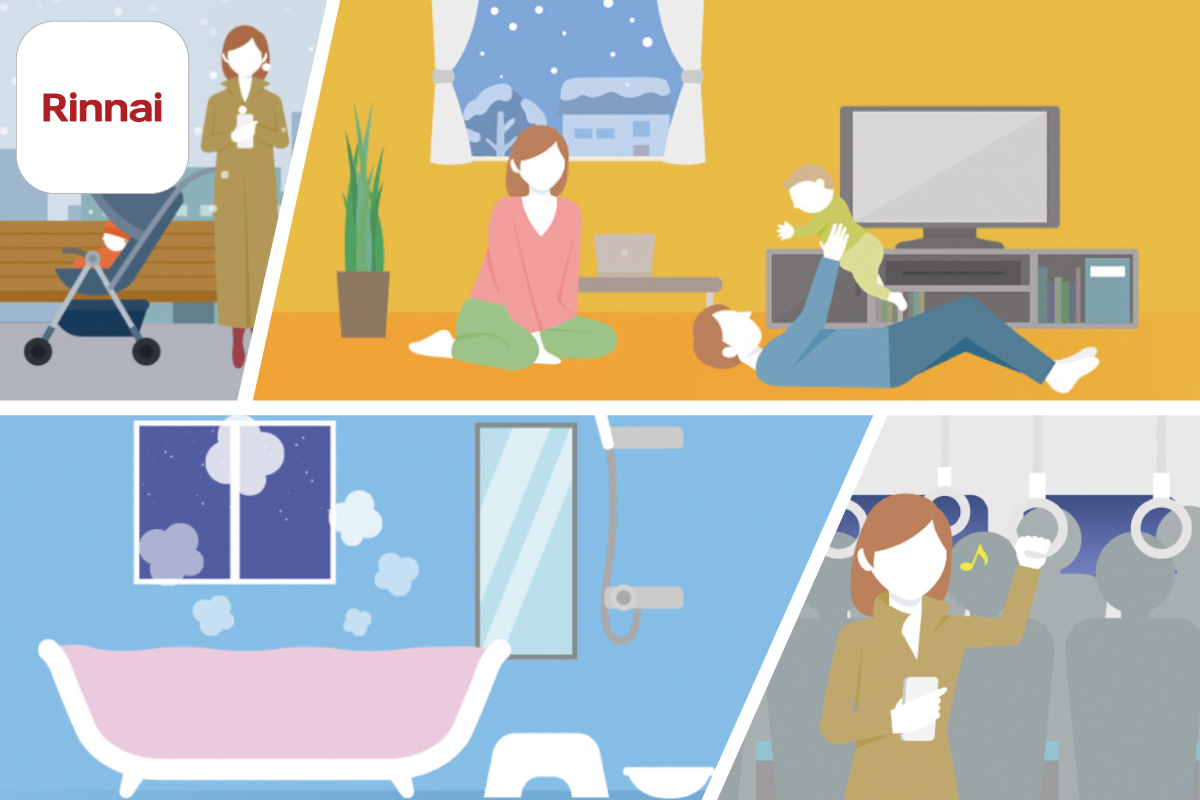 【どこでもリンナイアプリ】