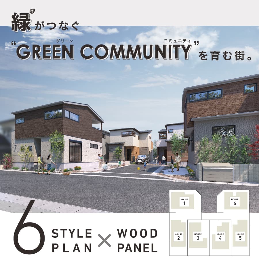 ※掲載の完成予想図は図面を基に描き起こしたもので、実際とは多少異なります。