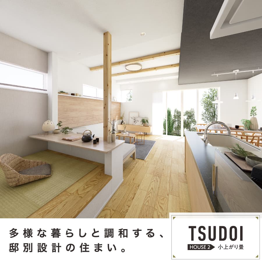 ※掲載のパースは図面を基に描き起こしたもので、実際とは多少異なります。