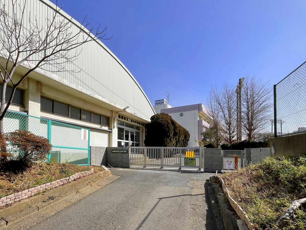 船橋市立二宮中学校