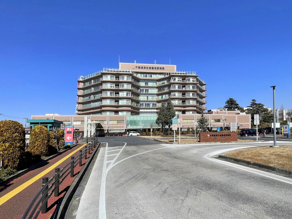 千葉県済生会習志野病院