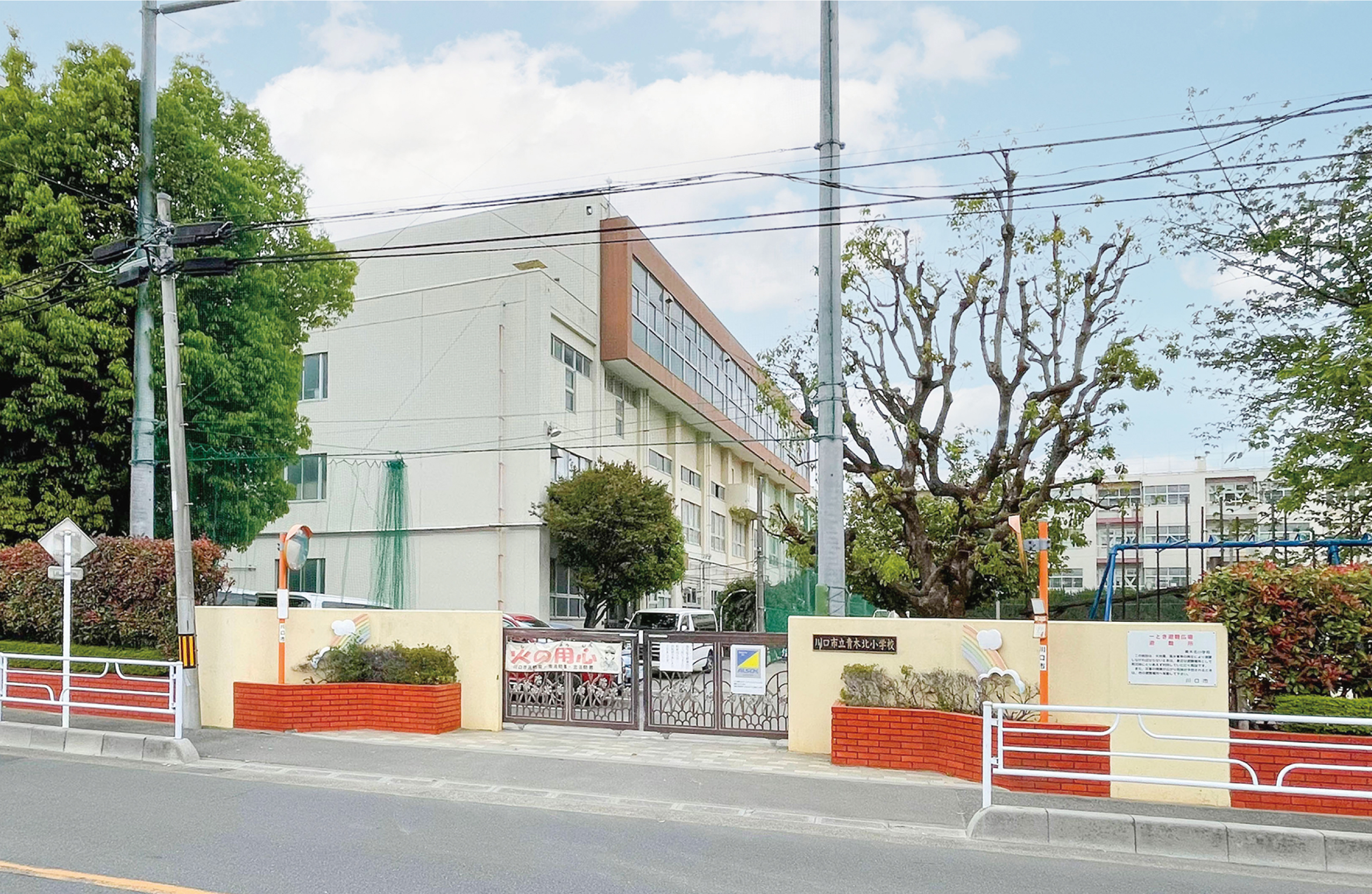 【青木北小学校】