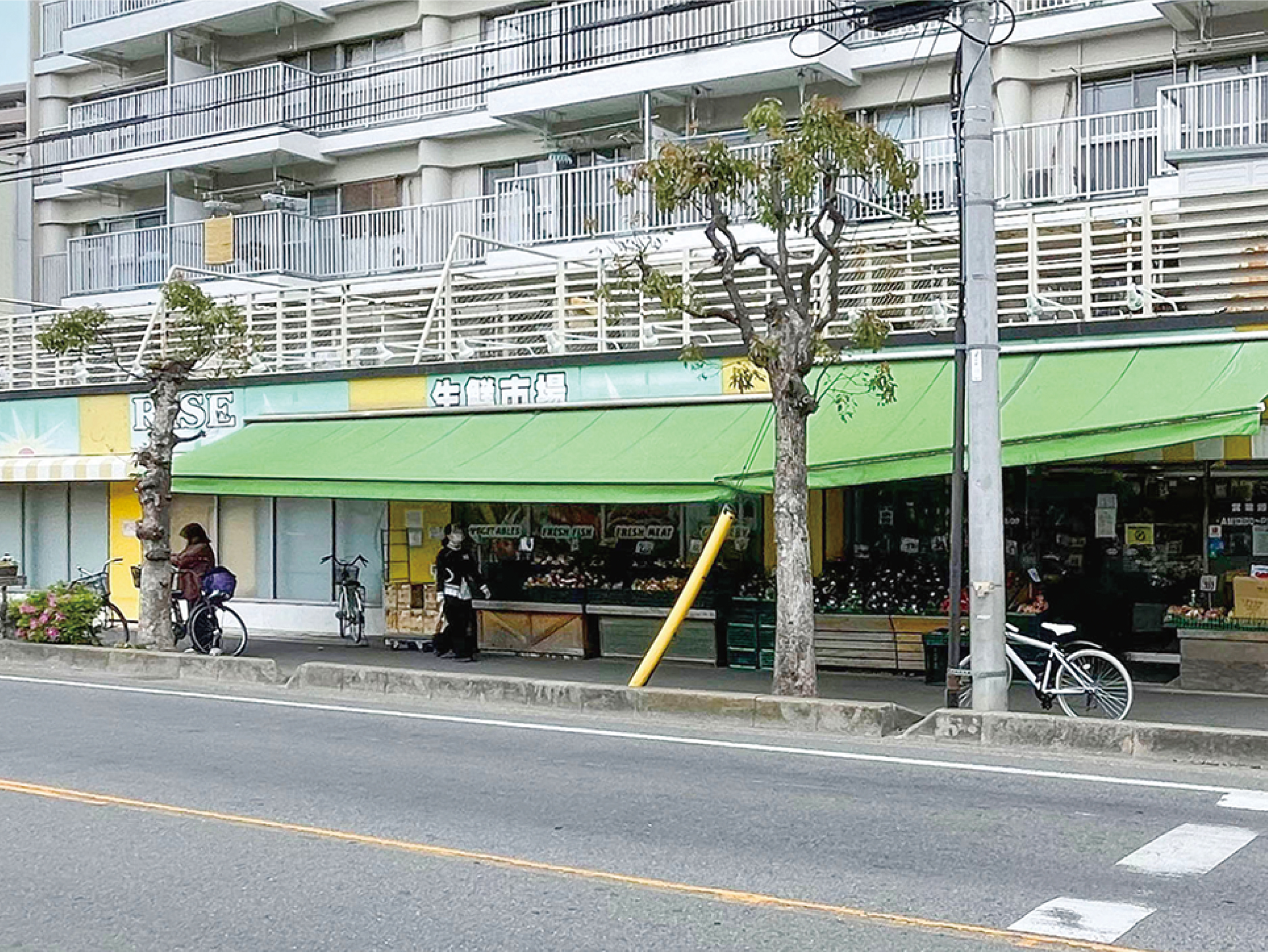 【生鮮市場ライズ】