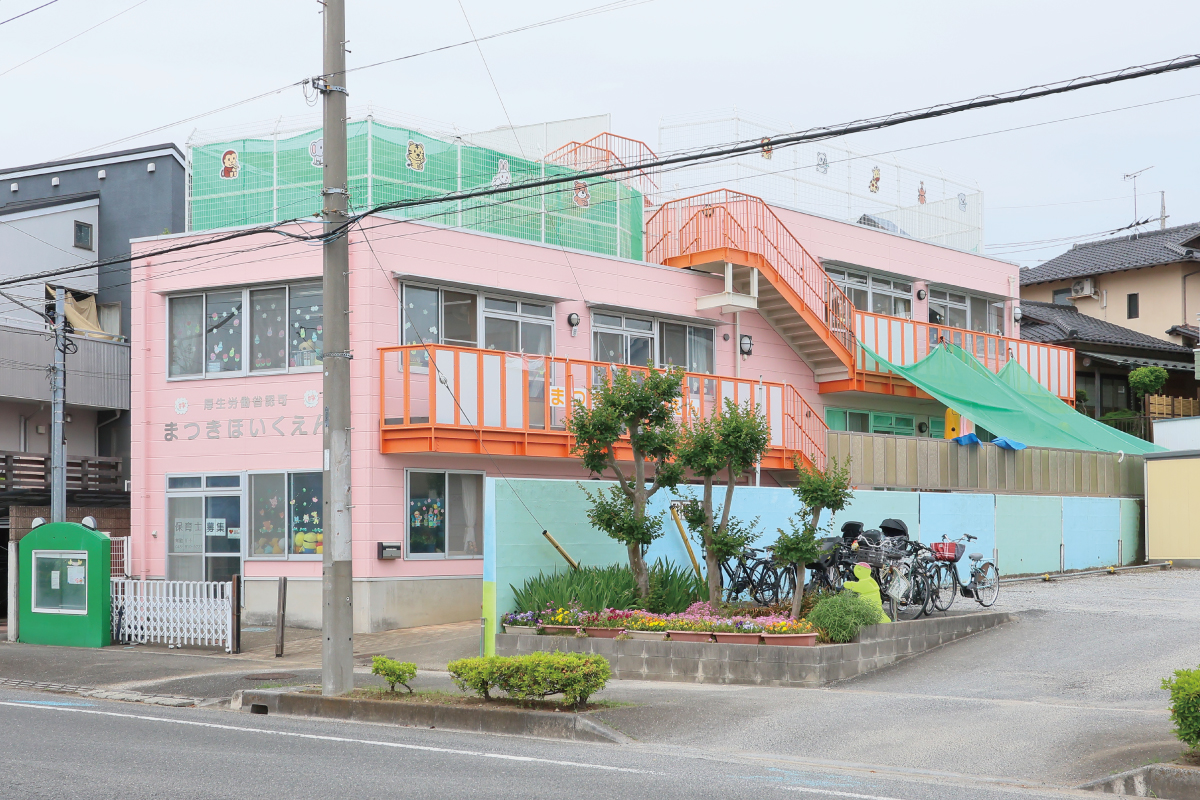 松木保育園 松木保育園