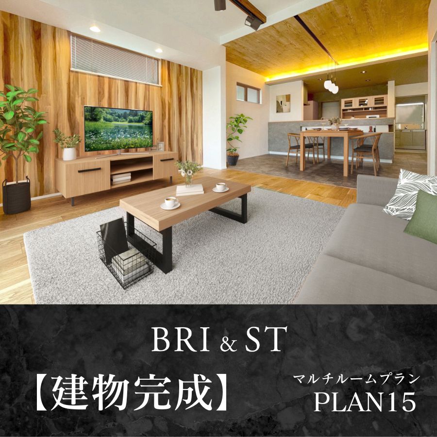 【建物完成】15号棟※2025年6月撮影/家具・照明・小物をCG合成しています。