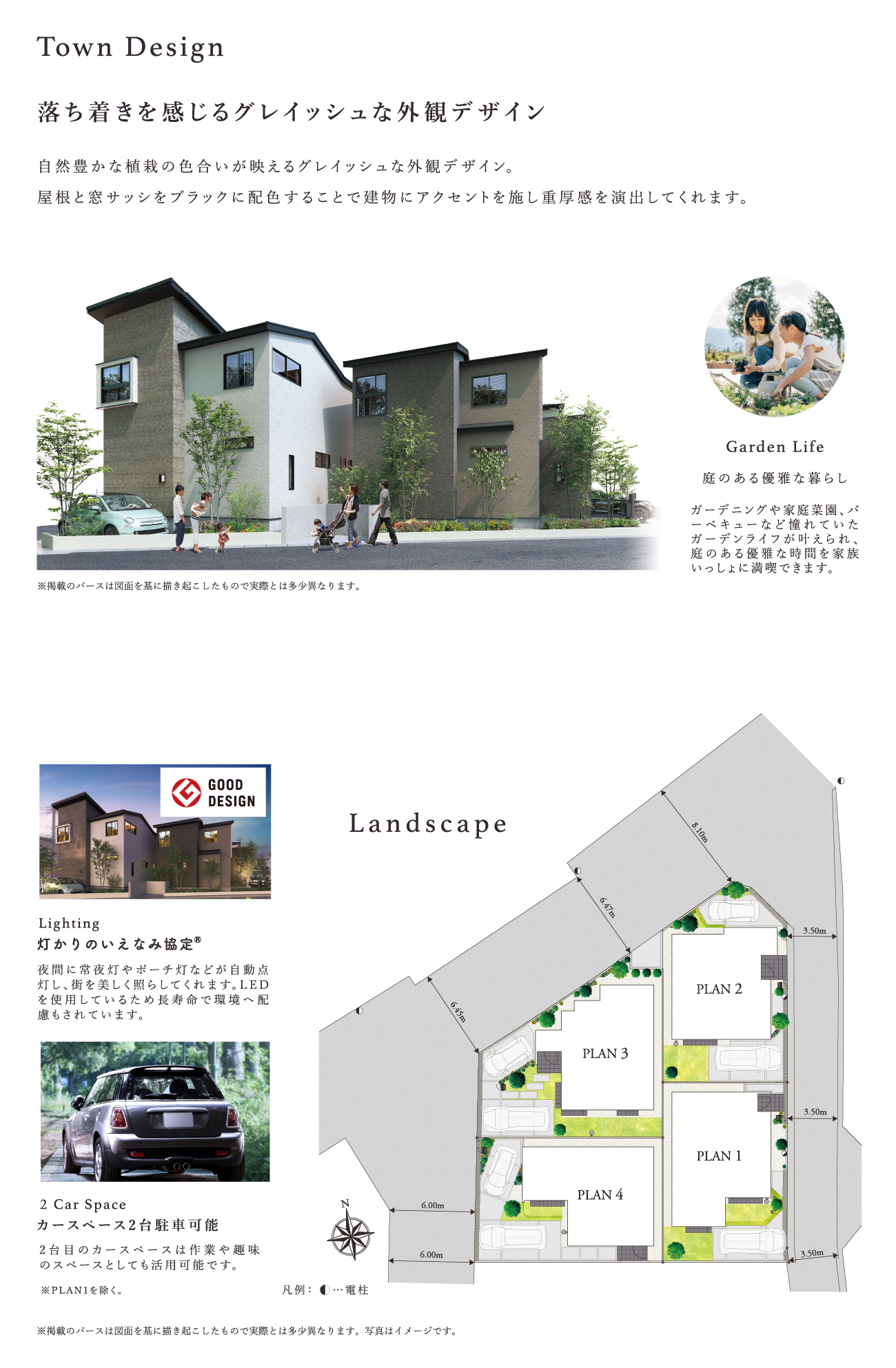 ゼンリン　八千代市　2018年 ゼンリンの住宅地図 埼玉県 浦和市 1988年 浦和アクセスセット