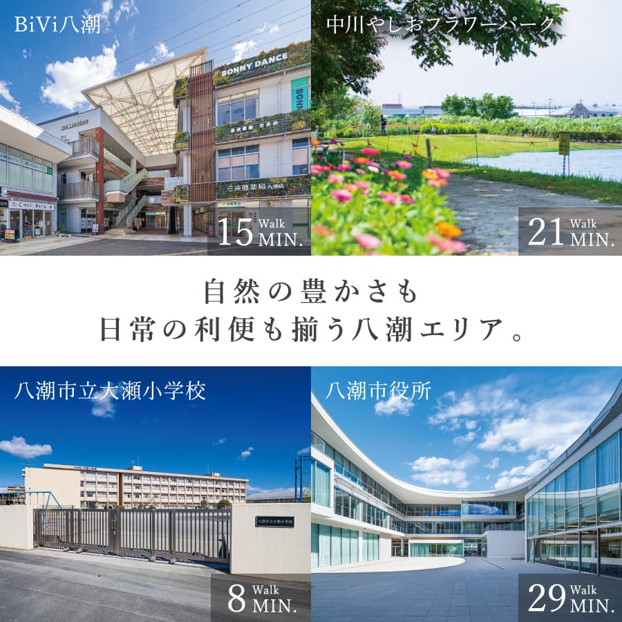 ※掲載の写真は2025年2月に撮影したものです。