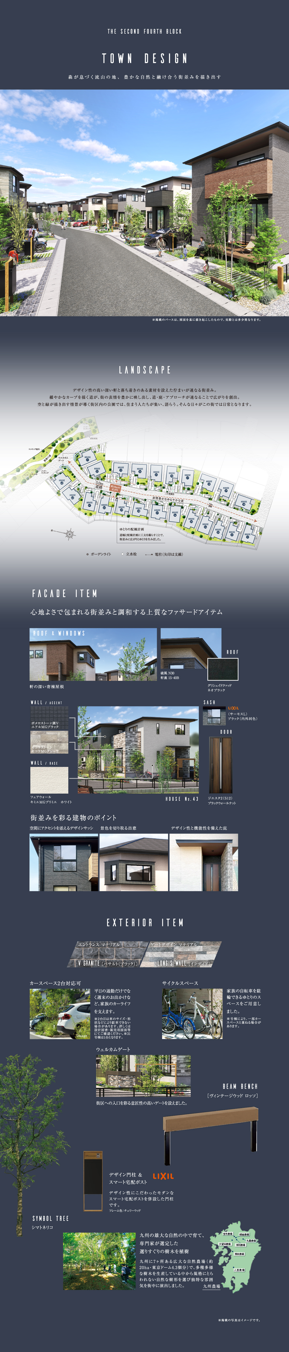 【バラ売可】新建築 1993年4〜11月号（7月号なし） バラ売可】新建築 1993年4〜11月号（7月号なし）