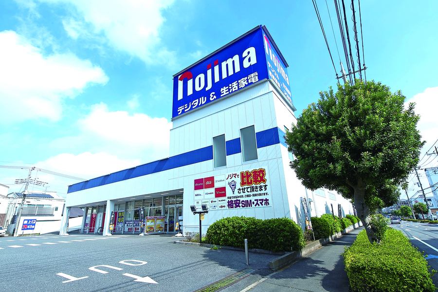 ノジマ東所沢店