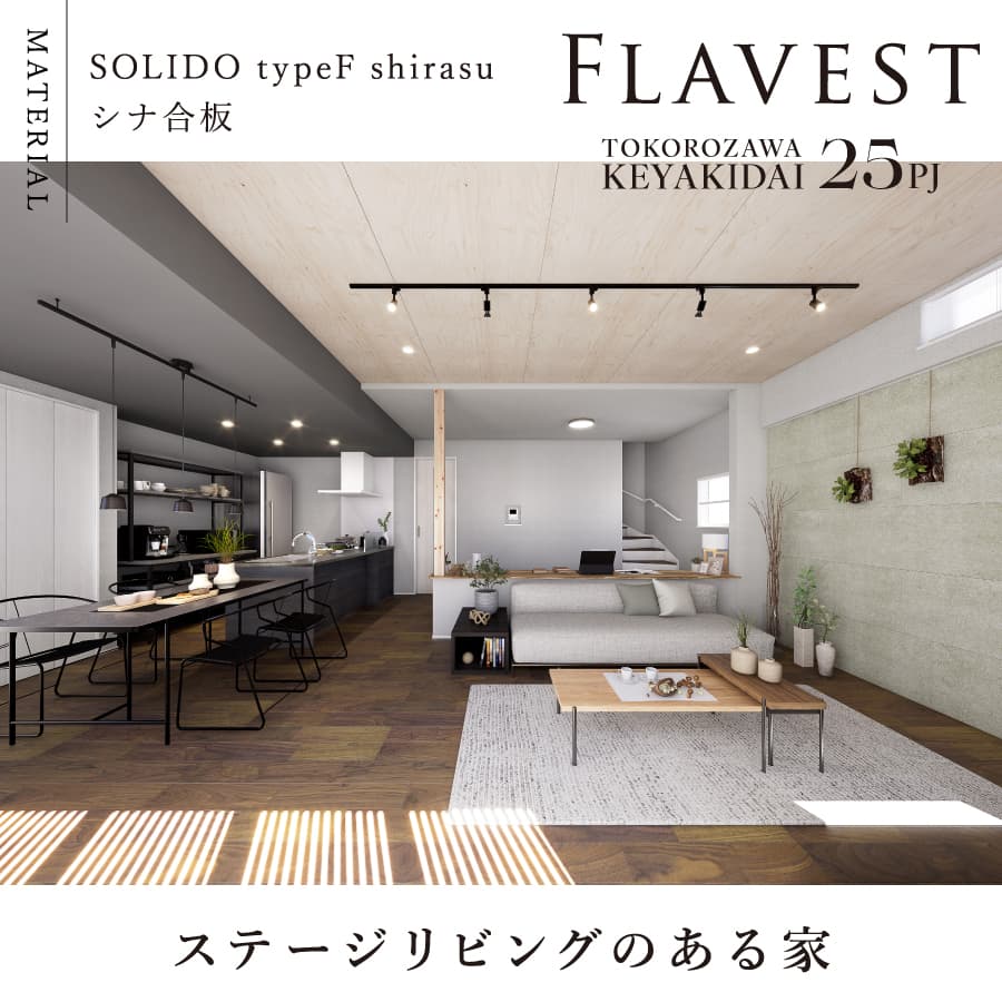 ※パースは図面を基に描き起こしたもので、実際とは多少異なります。
