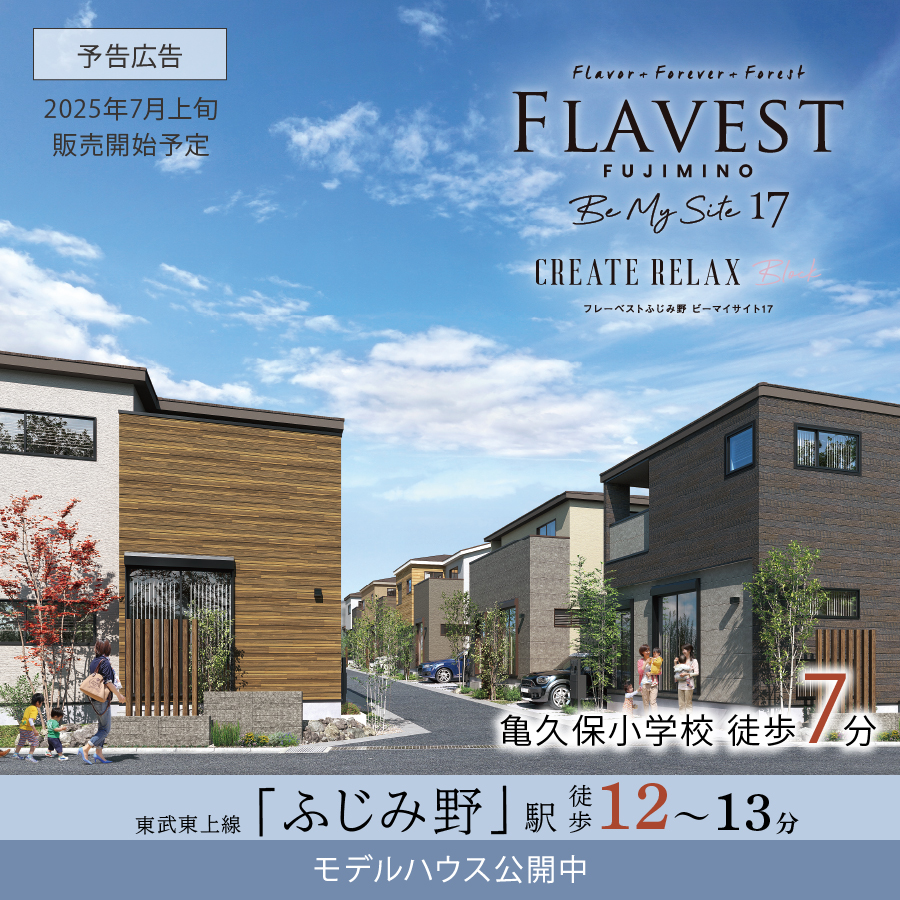 ※掲載の完成予想図は図面を基に描き起こしたもので、実際とは多少異なります。