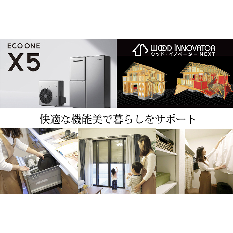 ※写真はイメージです