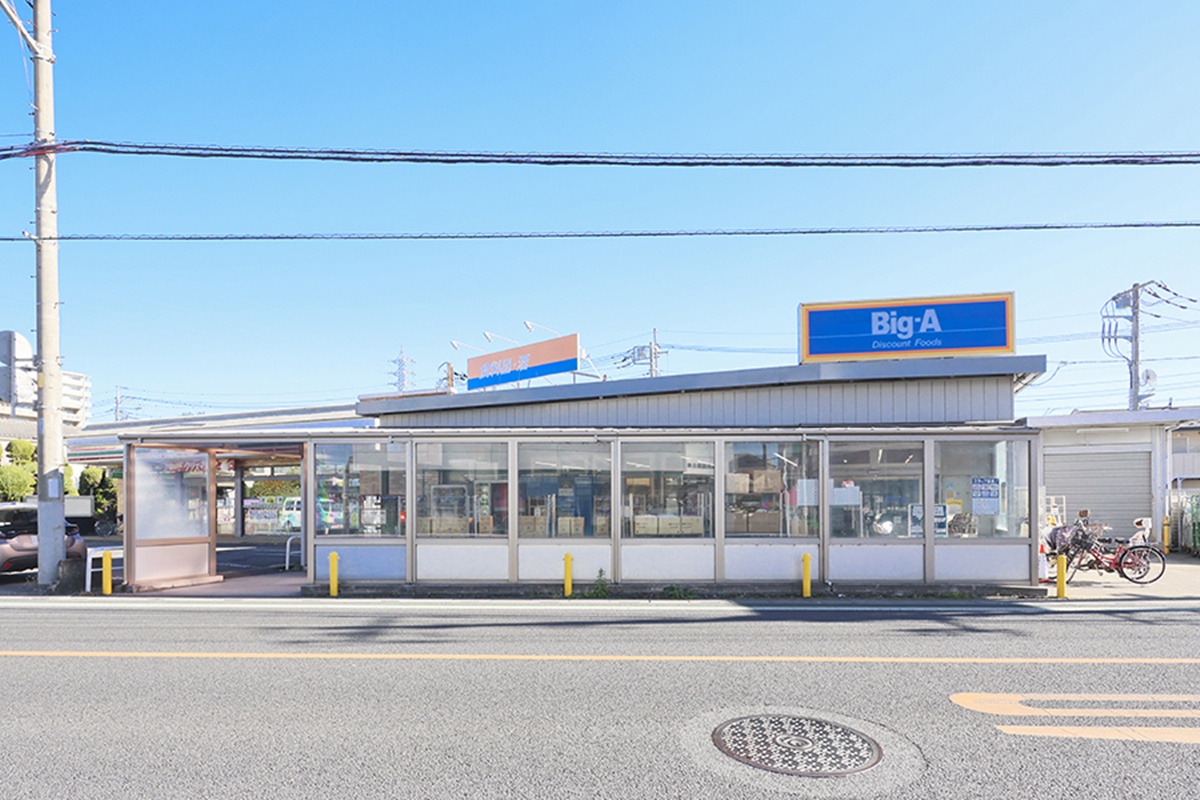ビッグ・エー　越谷赤山店