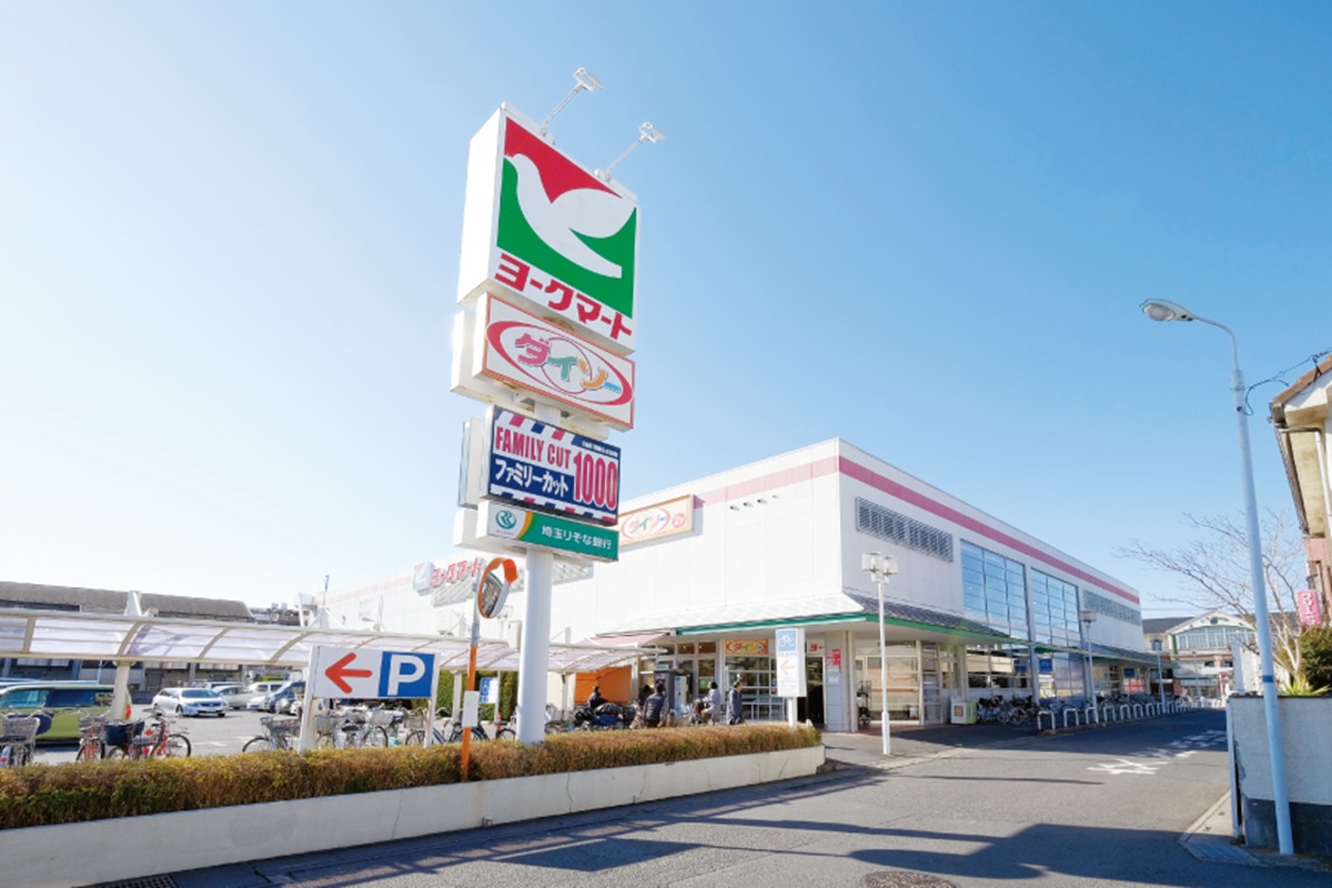 ヨークマート　越谷赤山店