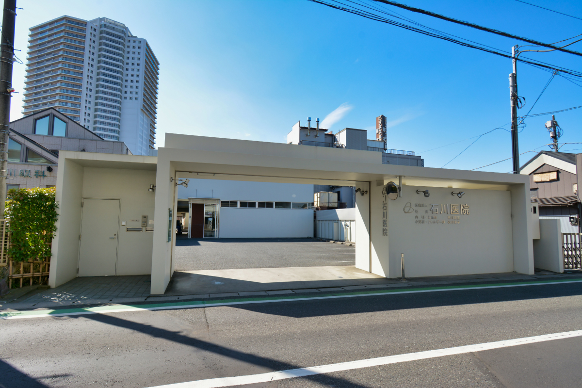 石川医院