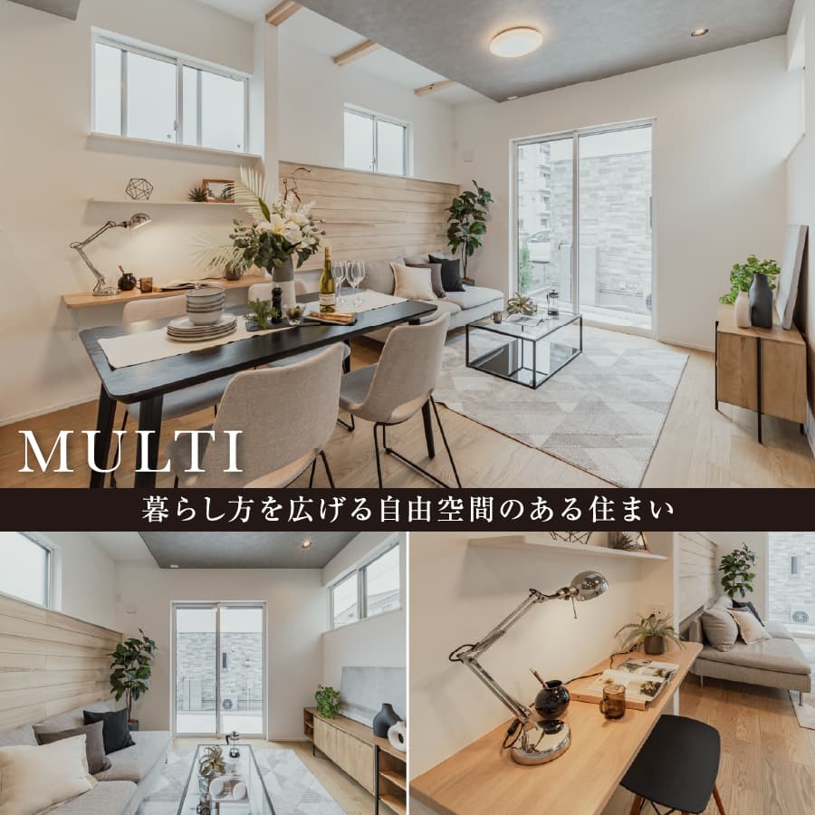 ※モデルハウス3号棟(2024年10月撮影)