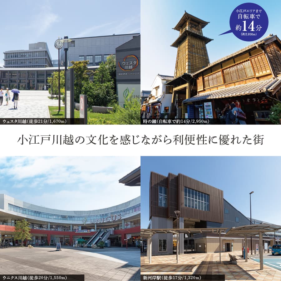 ※掲載の写真は現地周辺を2022年に撮影したもの、又はイメージです。
