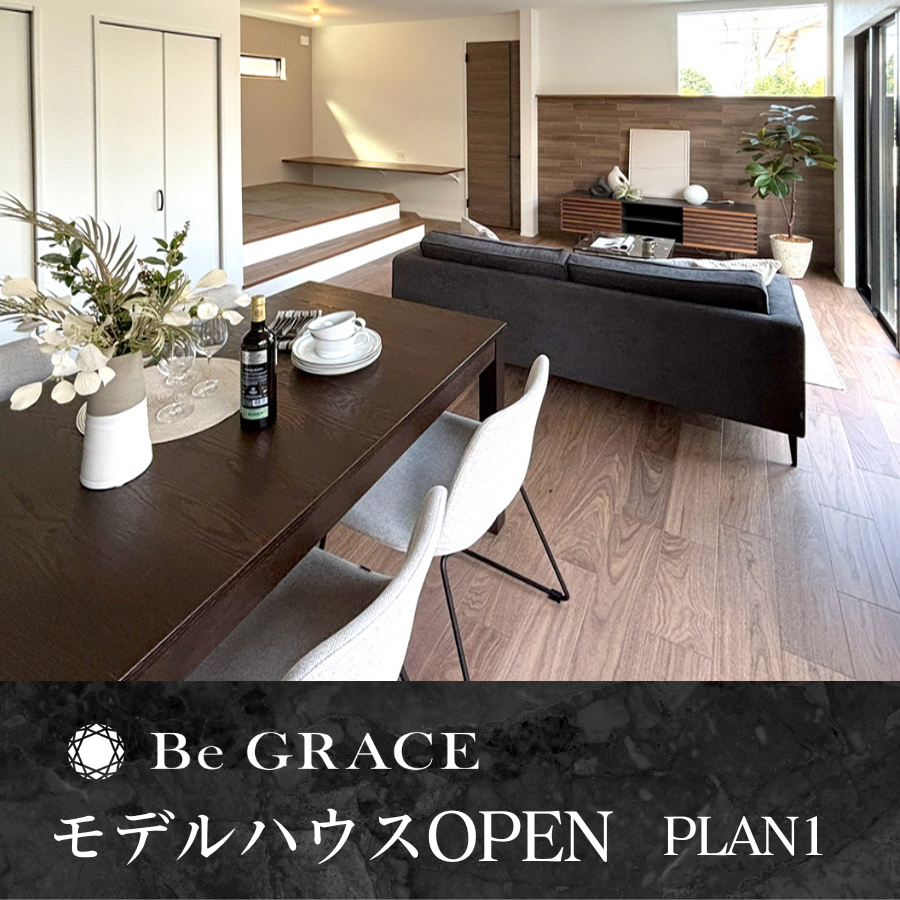 ※2025年6月撮影