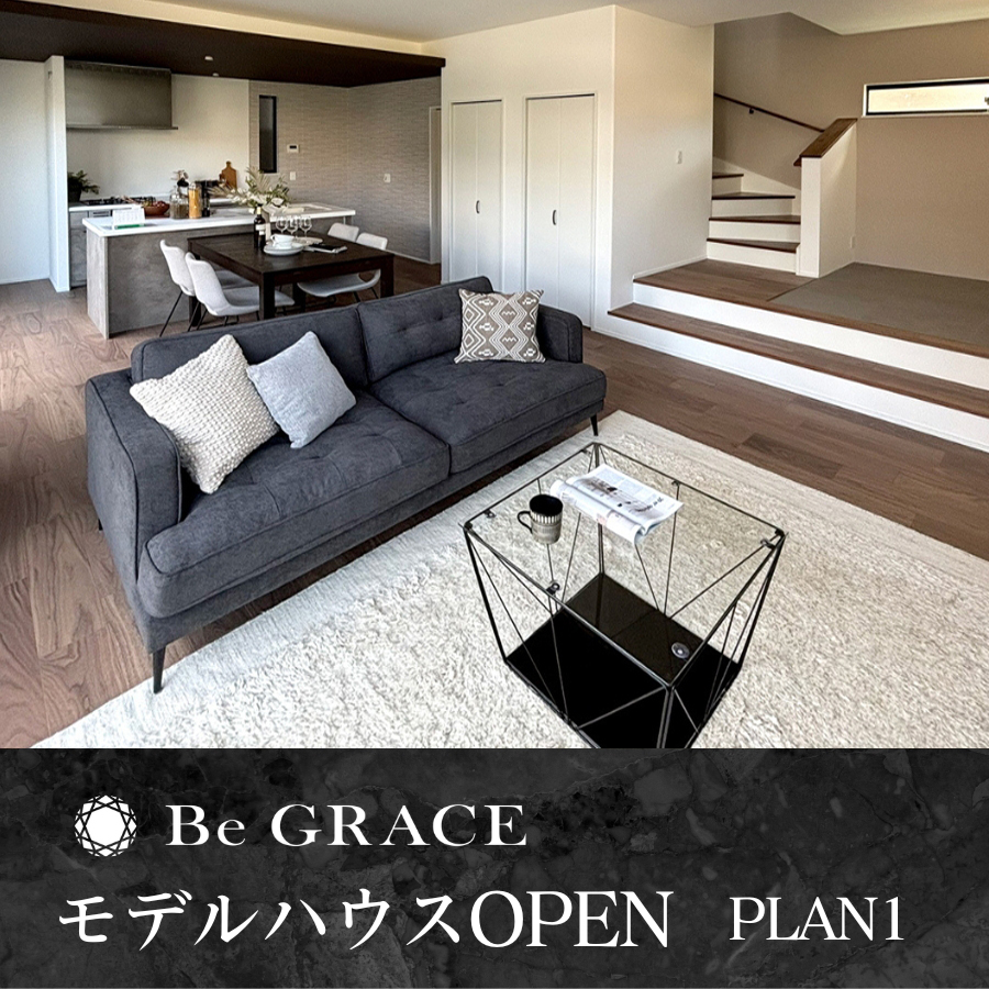 ※2025年6月撮影