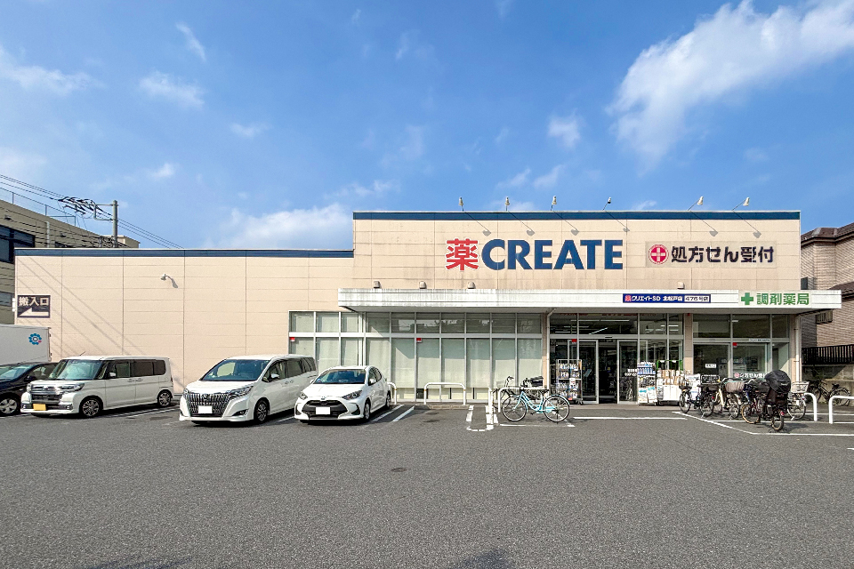クリエイトSD北松戸店