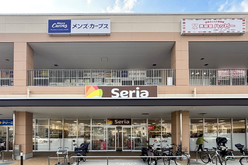 セリアヤオコー松戸上本郷店