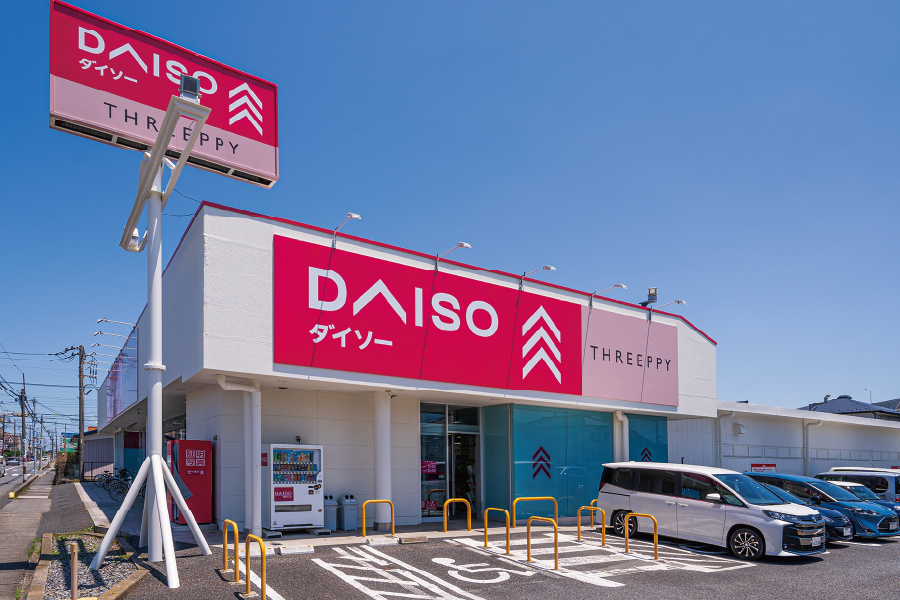 ザ・ダイソー 越谷弥十郎店