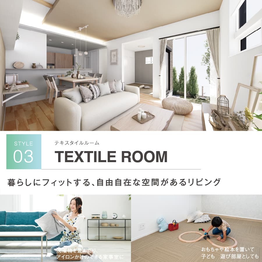 ※掲載のパースは図面を基に描き起こしたもので実際とは多少異なります。