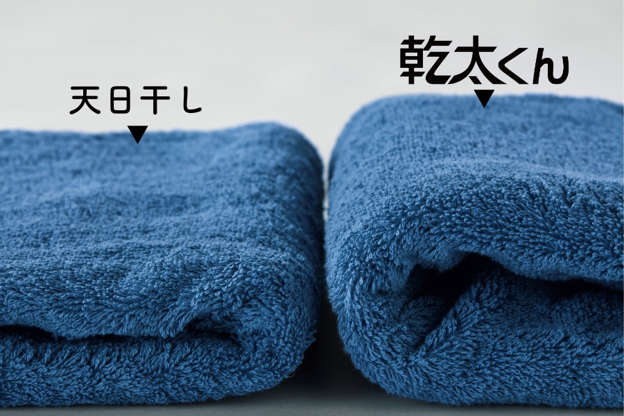 乾太くん／太陽よりもふんわり