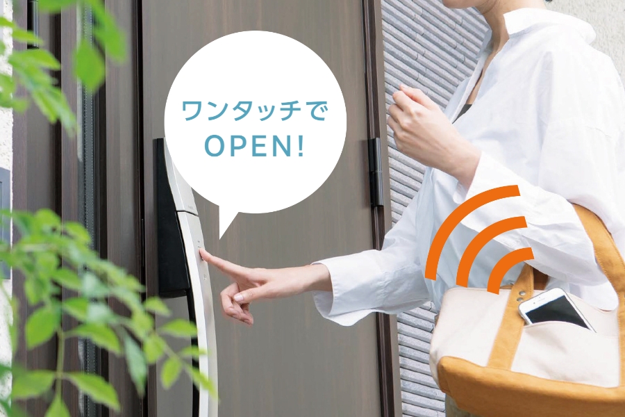 リクシル/ファミロック リクシル/ファミロック