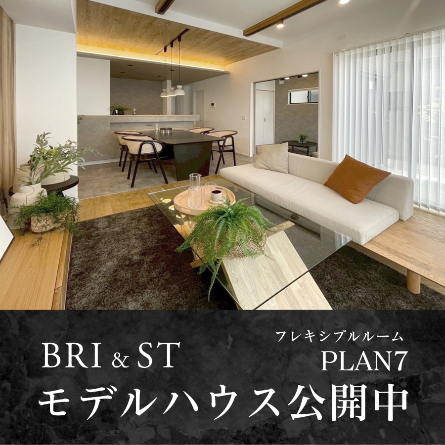 ※2025年6月撮影