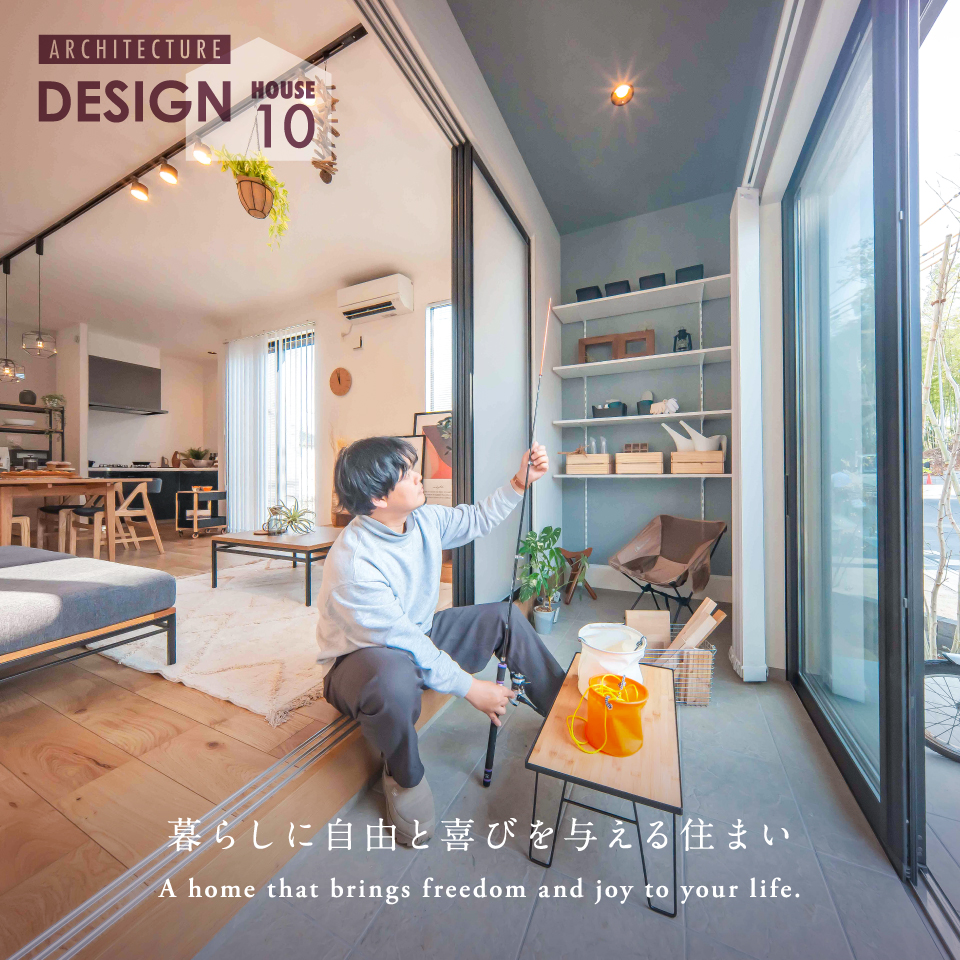 MODEL HOUSE 10※2025年6月撮影