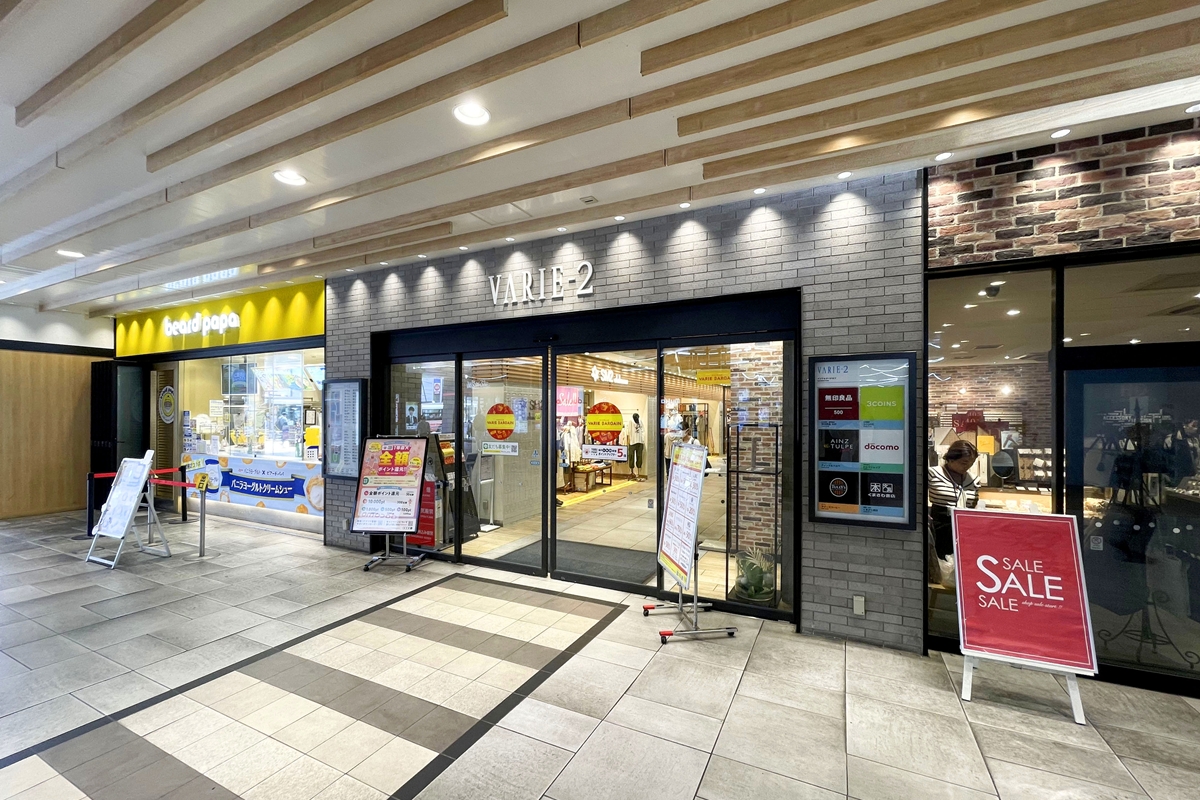 草加VARIE-2 草加VARIE-2