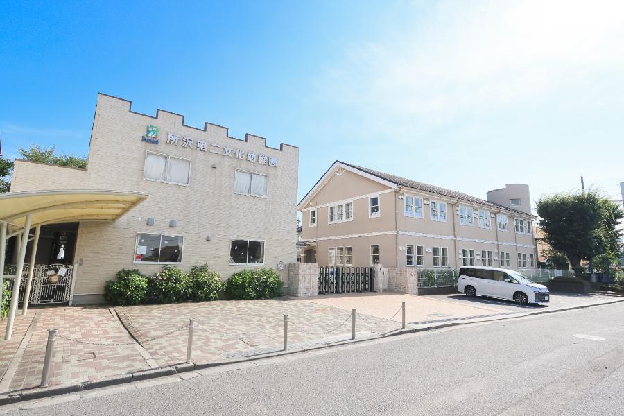 所沢第二文化幼稚園 所沢第二文化幼稚園