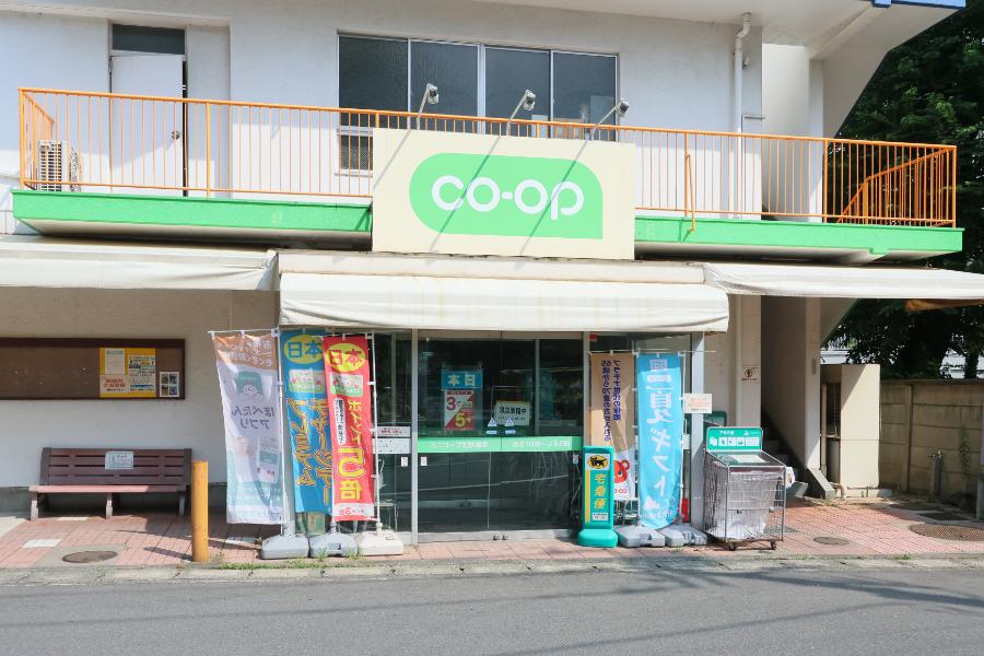ミニコープ北秋津店 ミニコープ北秋津店