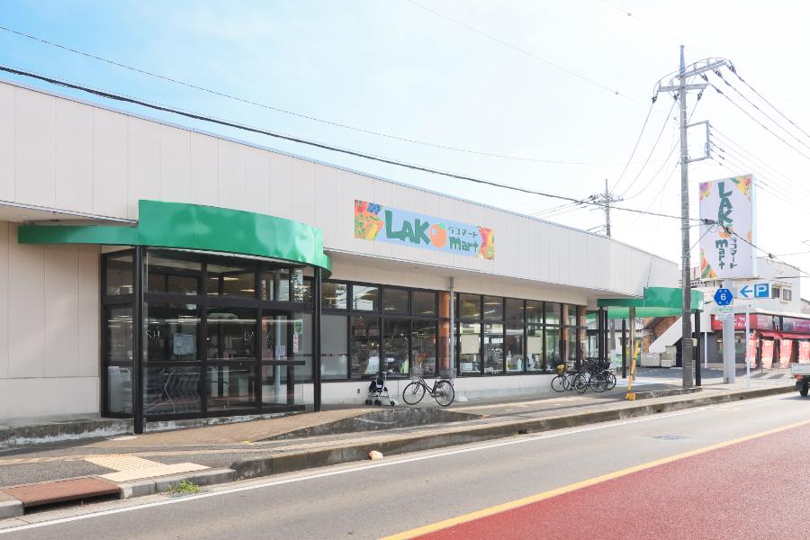 ラコマート上安松店 ラコマート上安松店